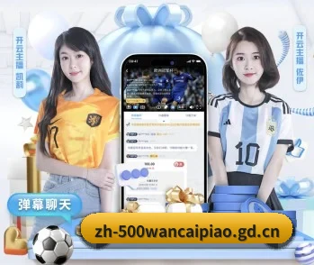 500万网彩票的故事